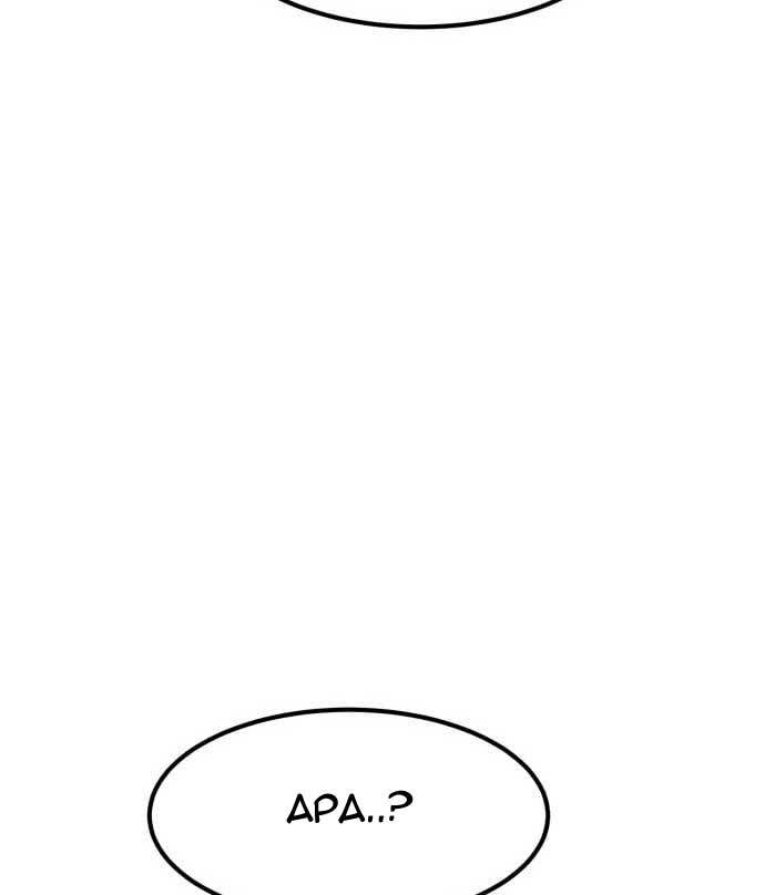 Cryptocurrency Revenge chapter 15 halaman 159