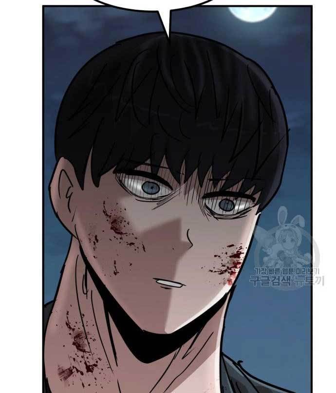 Cryptocurrency Revenge chapter 15 halaman 160