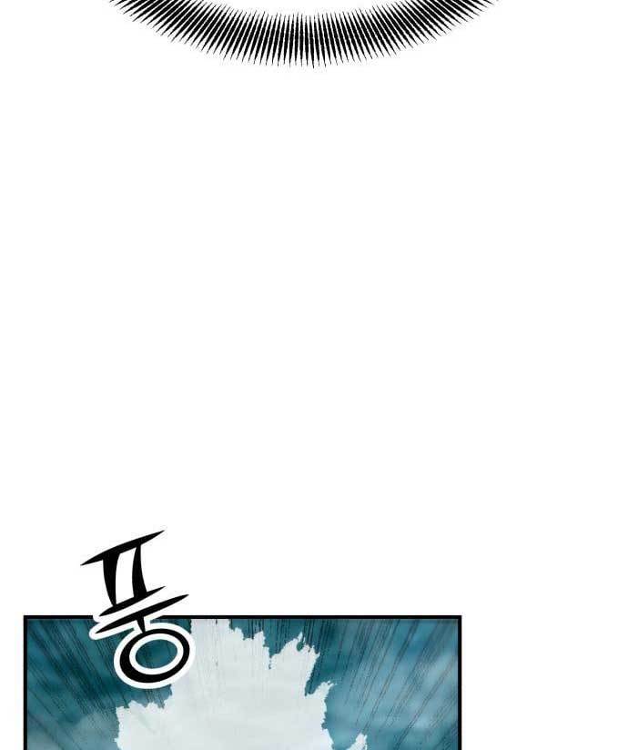 Cryptocurrency Revenge chapter 15 halaman 171