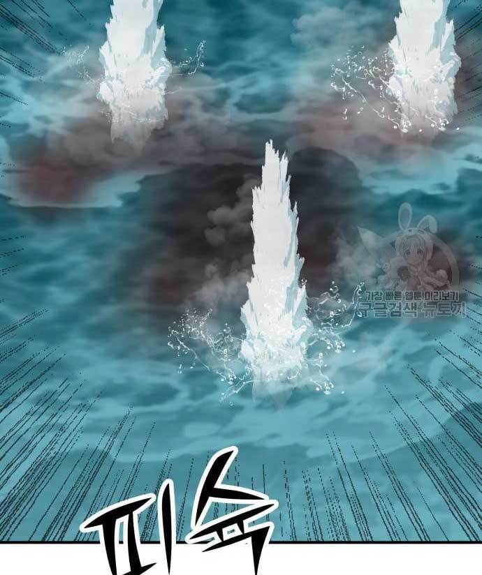 Cryptocurrency Revenge chapter 15 halaman 176