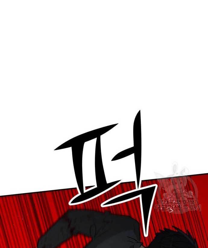 Cryptocurrency Revenge chapter 15 halaman 195