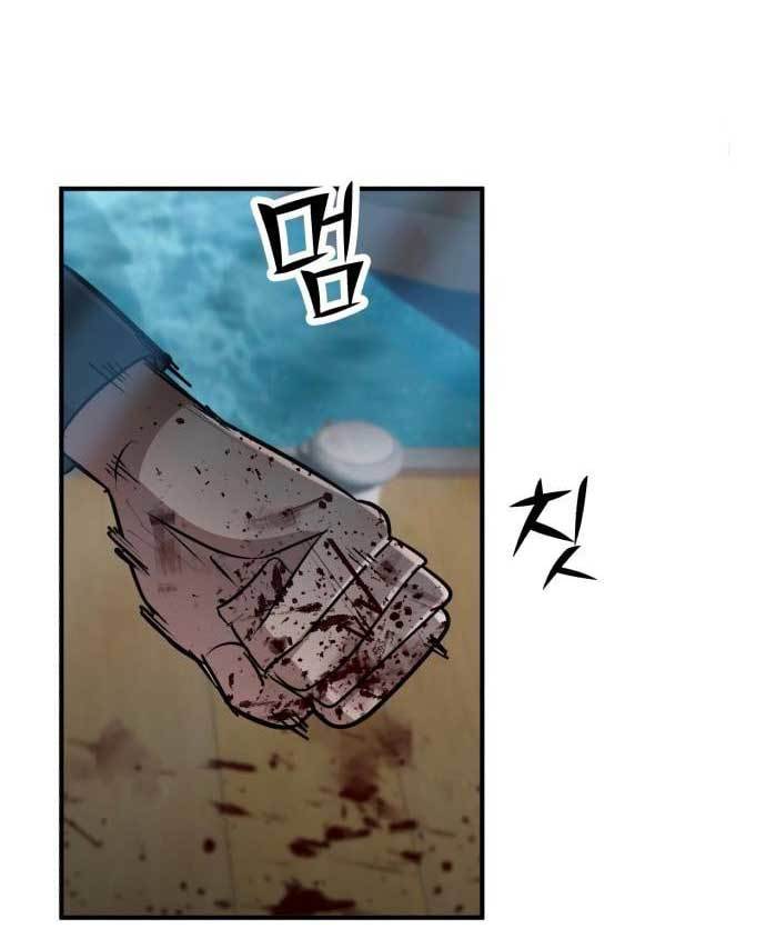Cryptocurrency Revenge chapter 15 halaman 213
