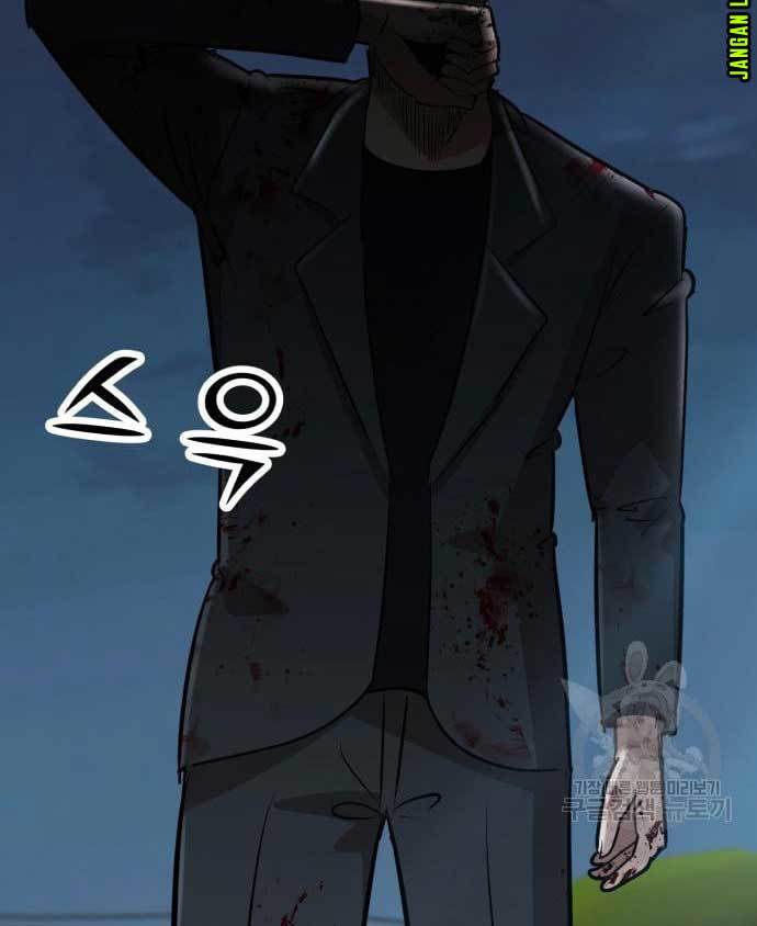 Cryptocurrency Revenge chapter 15 halaman 217