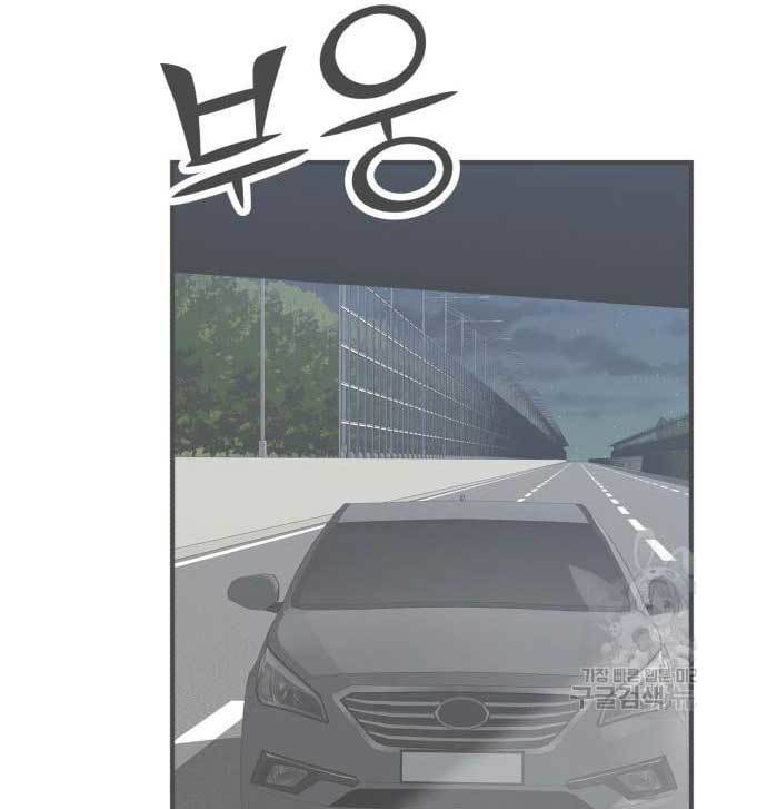 Cryptocurrency Revenge Bab 16 halaman 86