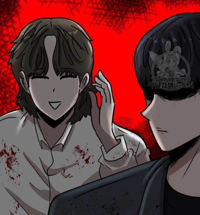 Cryptocurrency Revenge Bab 16 halaman 143