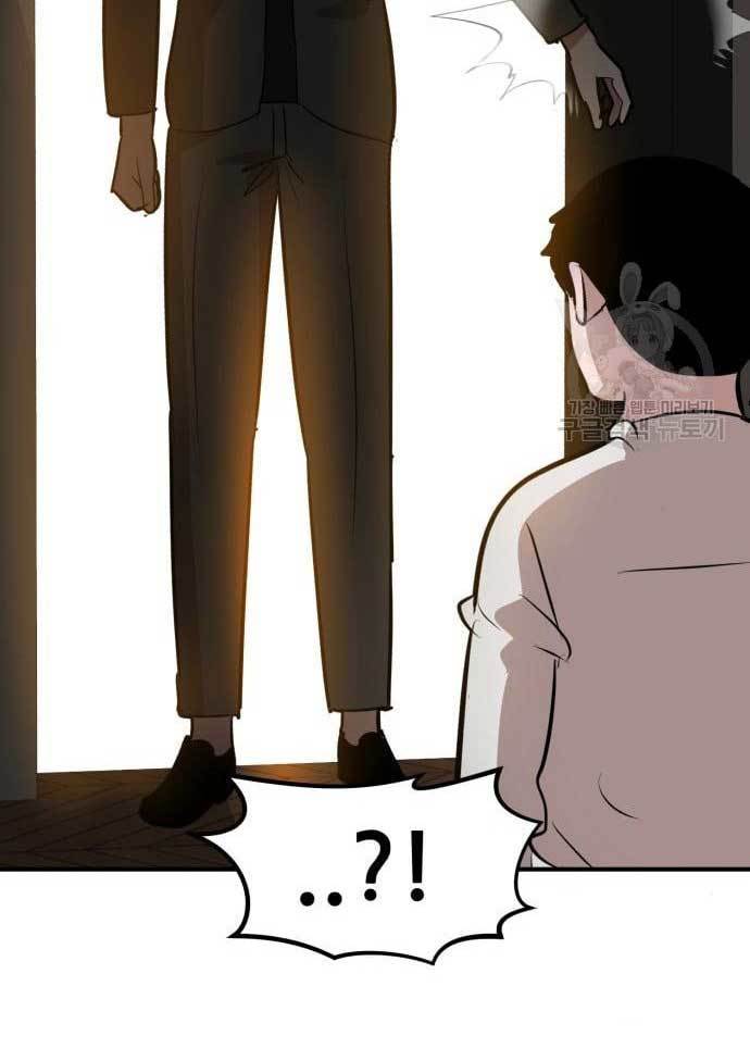Cryptocurrency Revenge chapter 17 halaman 3