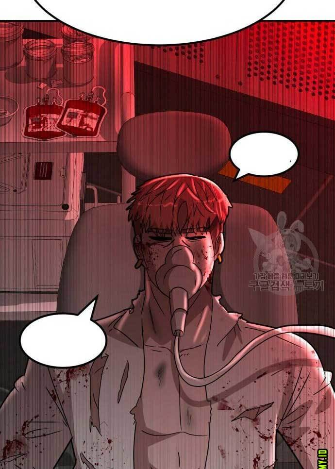 Cryptocurrency Revenge chapter 17 halaman 26