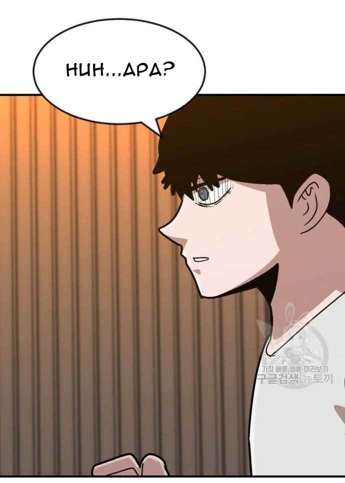 Cryptocurrency Revenge chapter 17 halaman 28