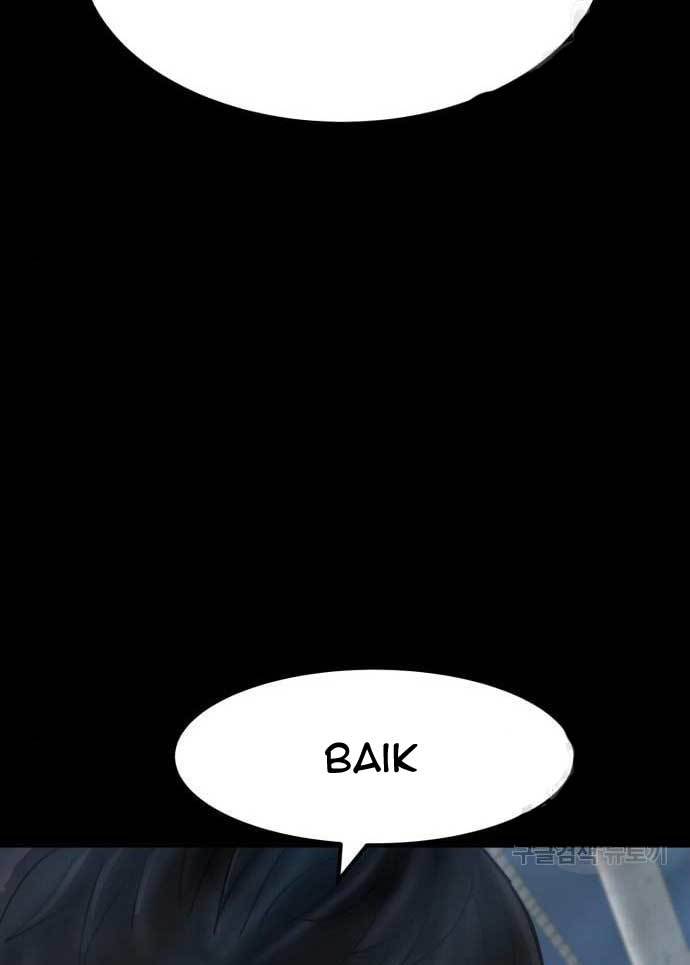 Cryptocurrency Revenge chapter 17 halaman 54