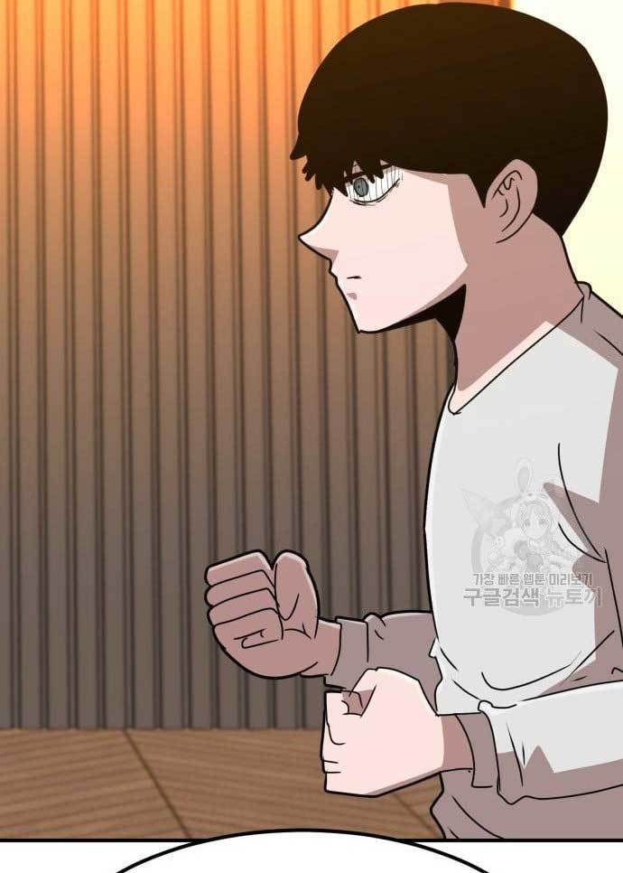 Cryptocurrency Revenge chapter 17 halaman 60