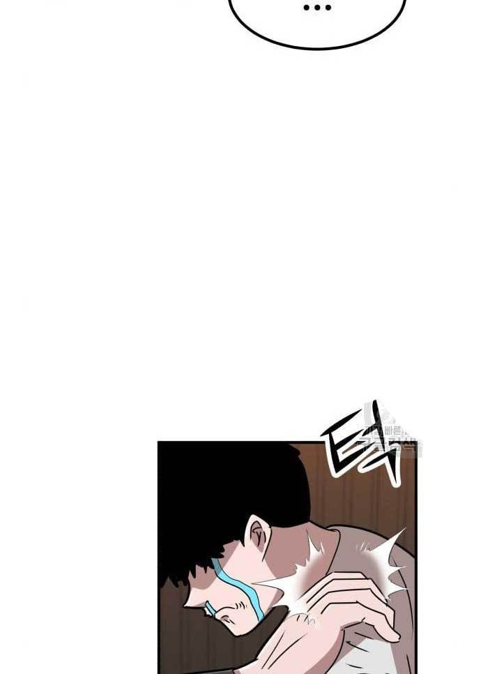 Cryptocurrency Revenge chapter 17 halaman 68