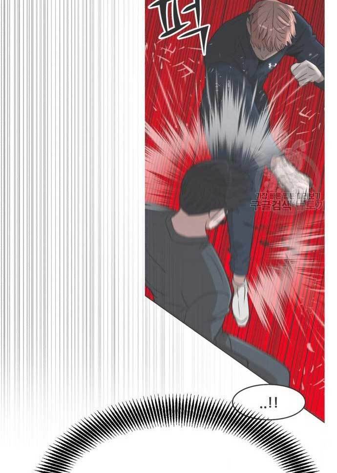 Cryptocurrency Revenge chapter 17 halaman 82