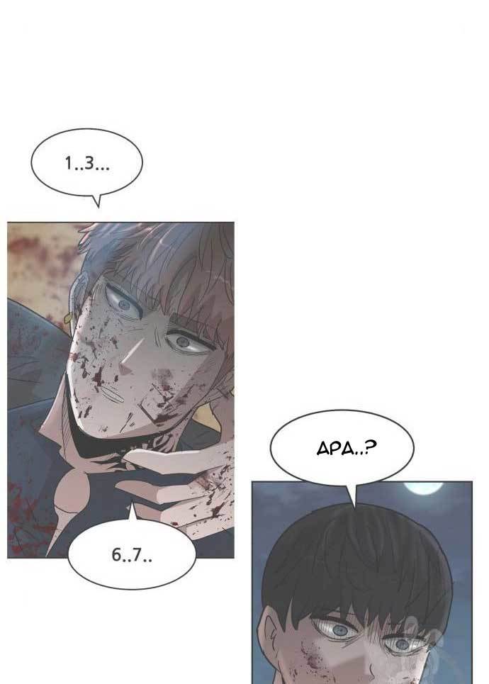 Cryptocurrency Revenge chapter 17 halaman 114