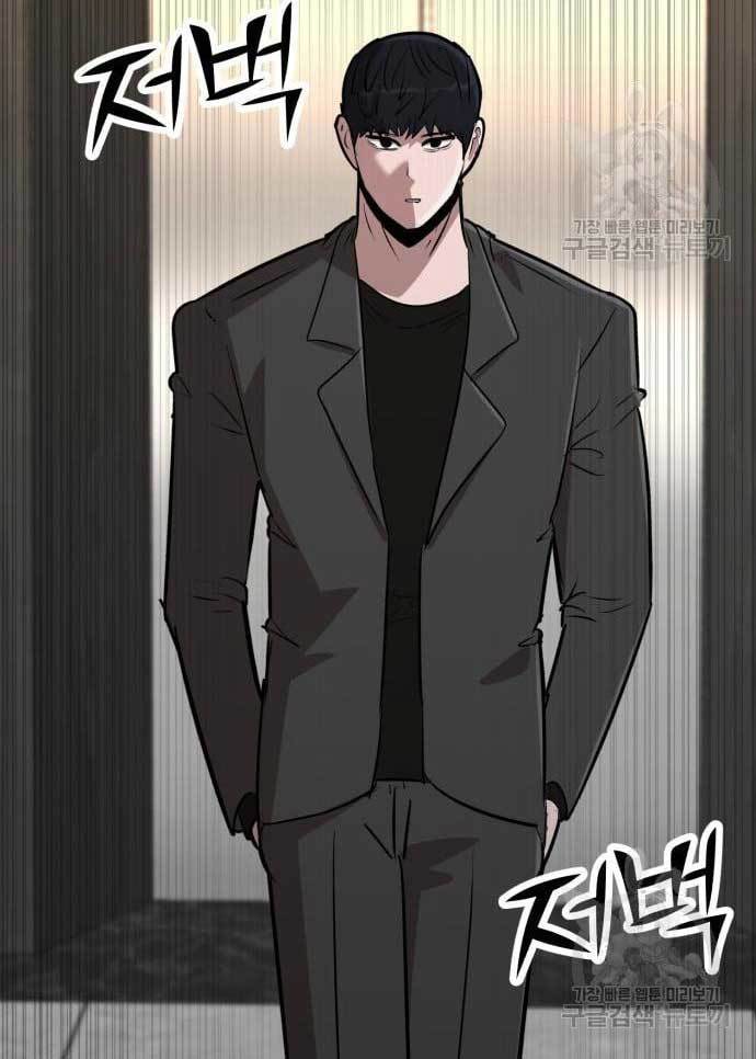 Cryptocurrency Revenge chapter 17 halaman 175