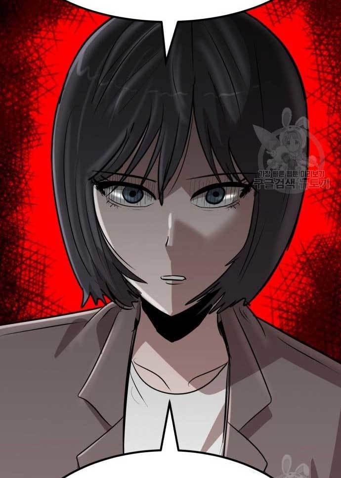 Cryptocurrency Revenge chapter 17 halaman 185