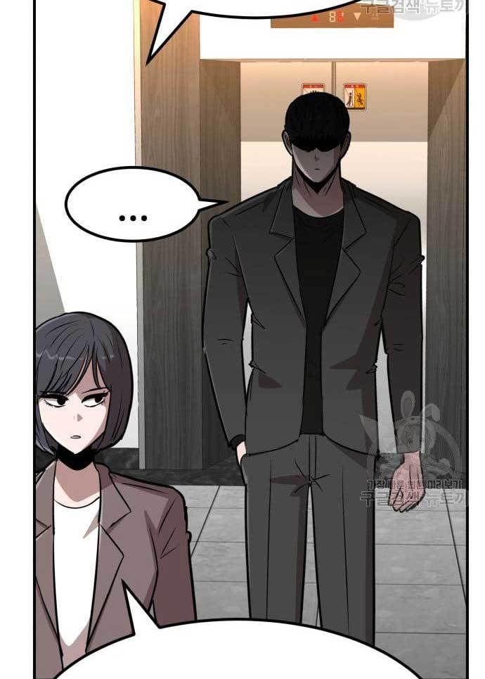 Cryptocurrency Revenge chapter 17 halaman 189