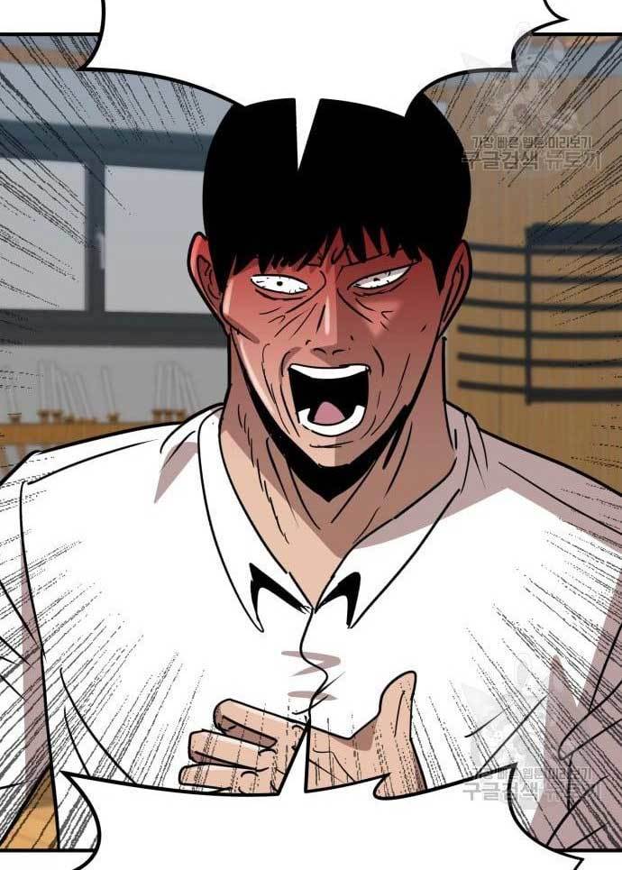 Cryptocurrency Revenge chapter 17 halaman 220