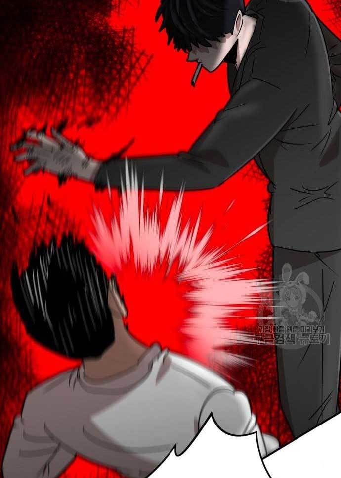 Cryptocurrency Revenge chapter 17 halaman 226