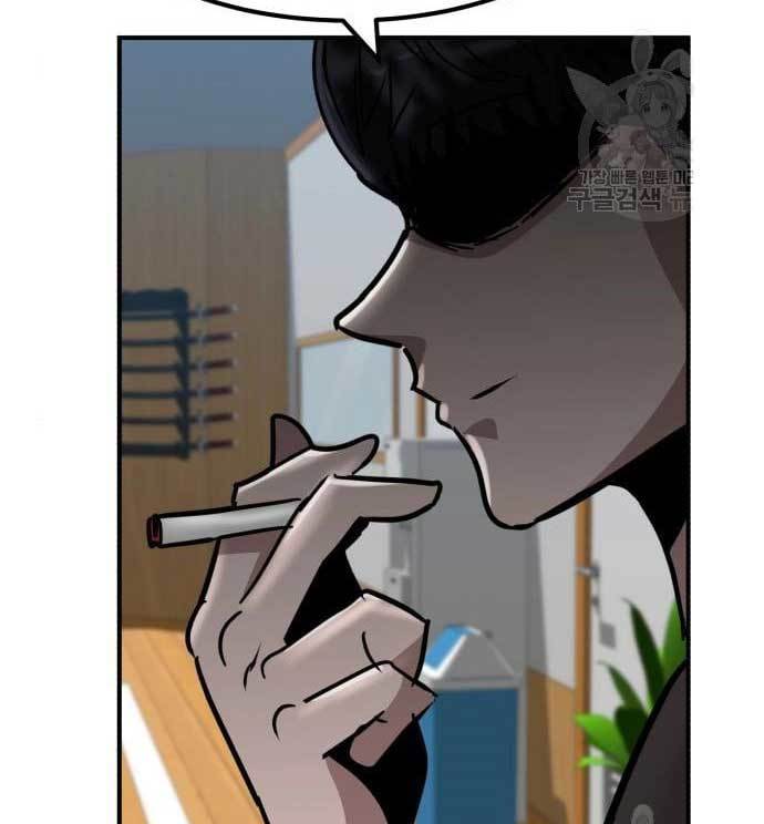 Cryptocurrency Revenge chapter 17 halaman 245