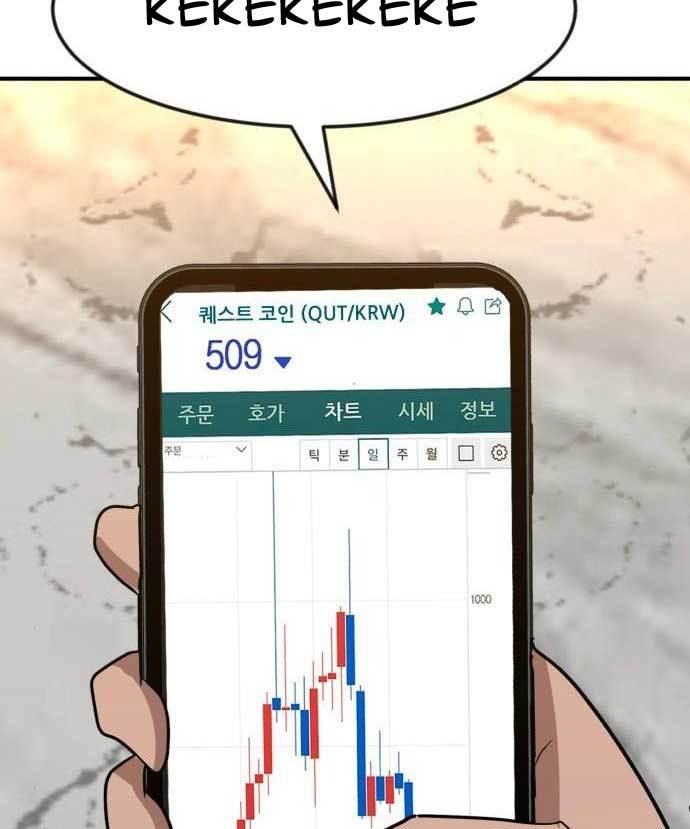 Cryptocurrency Revenge Bab 18 halaman 100
