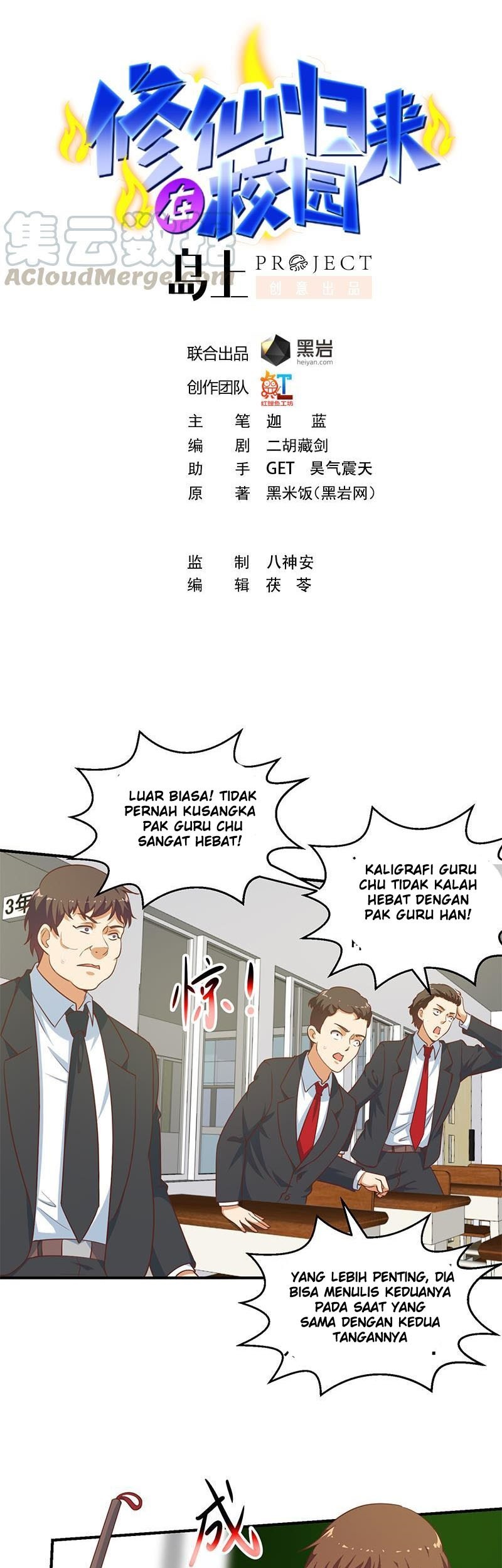 Cultivation Return on Campus chapter 101 halaman 2