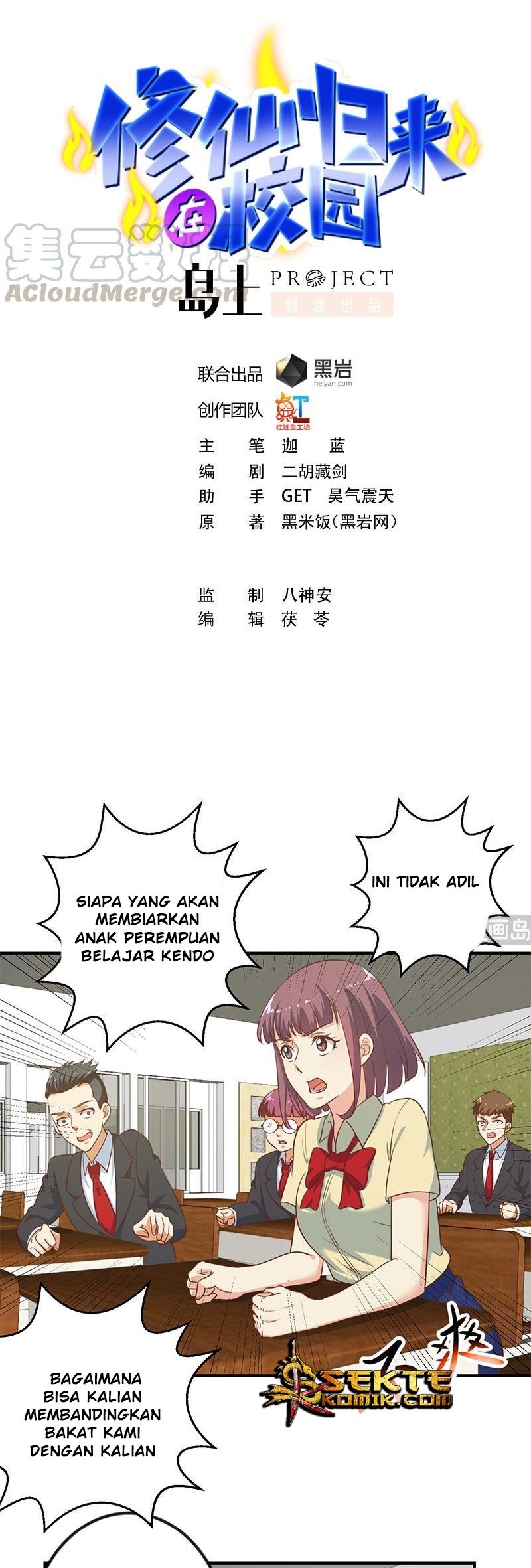 Cultivation Return on Campus Bab 102 halaman 2