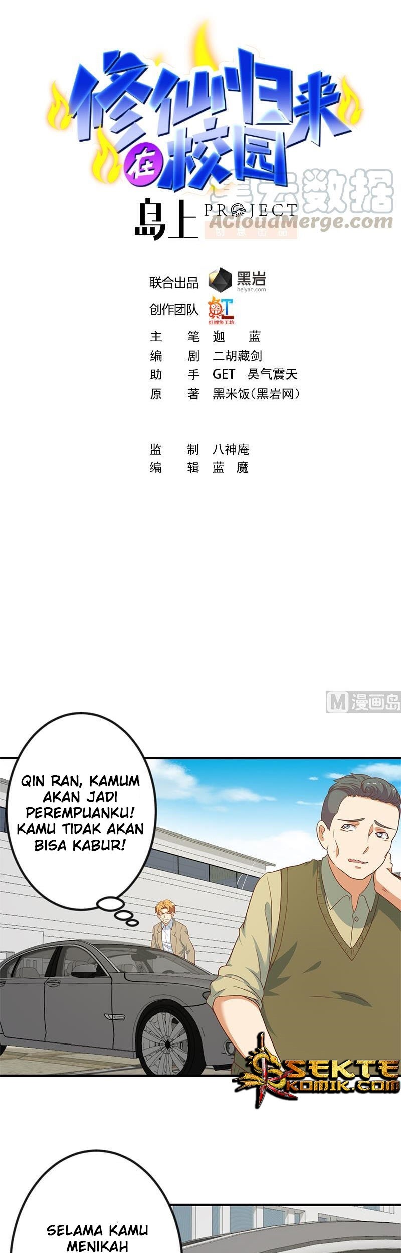 Cultivation Return on Campus chapter 120 halaman 2