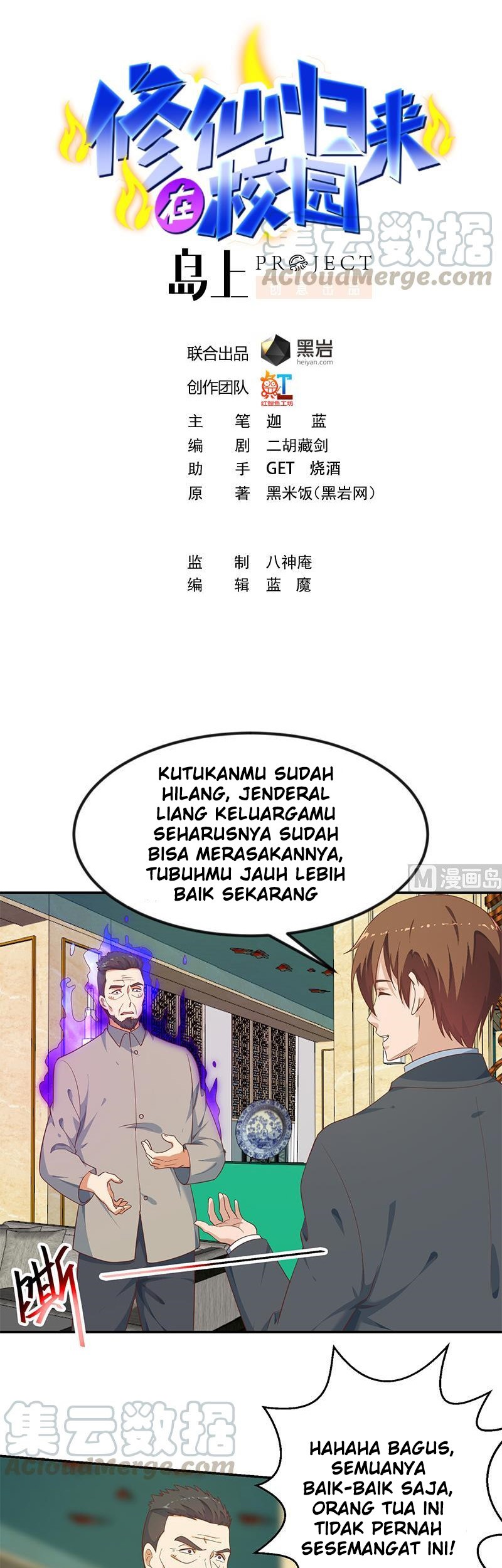 Cultivation Return on Campus Bab 143 halaman 2