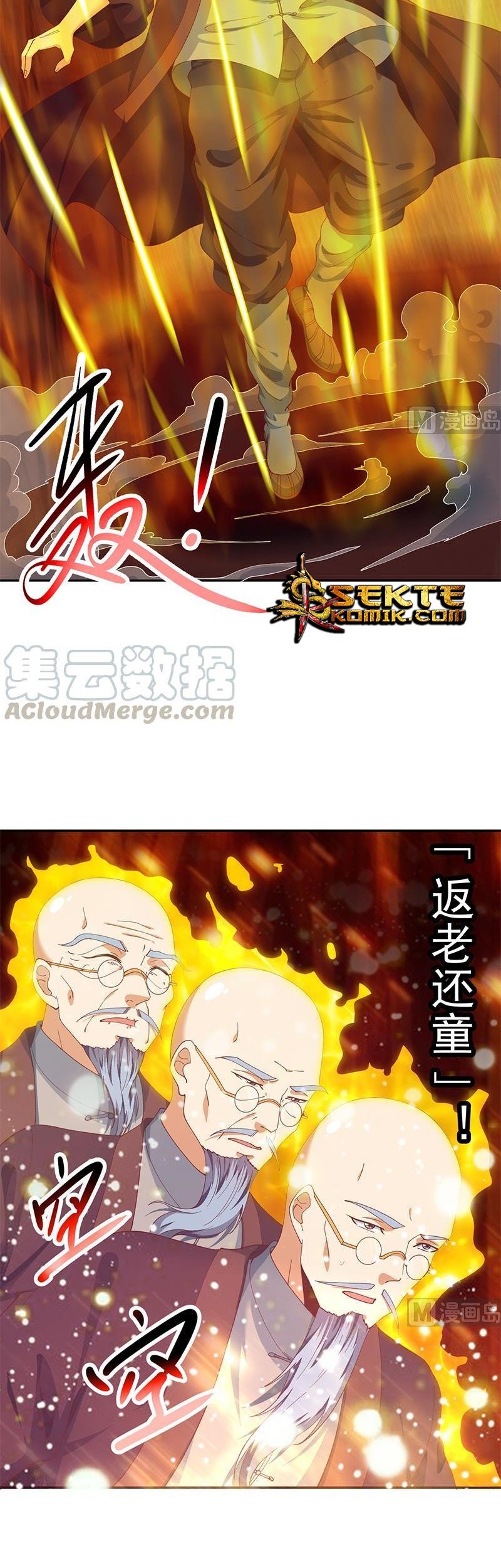 Cultivation Return on Campus chapter 146 halaman 4