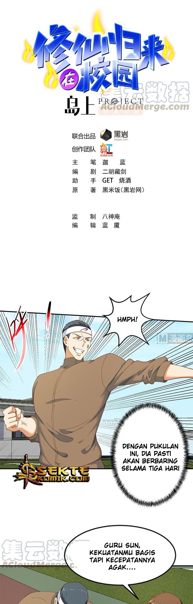 Cultivation Return on Campus chapter 149 halaman 2