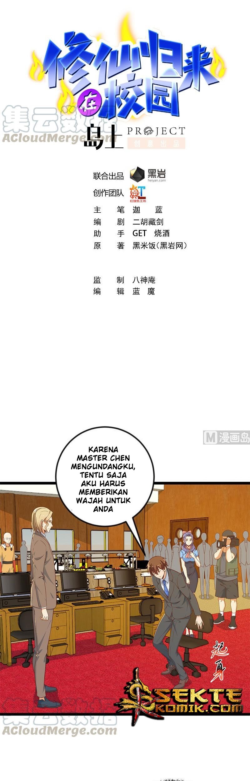 Cultivation Return on Campus chapter 155 halaman 2