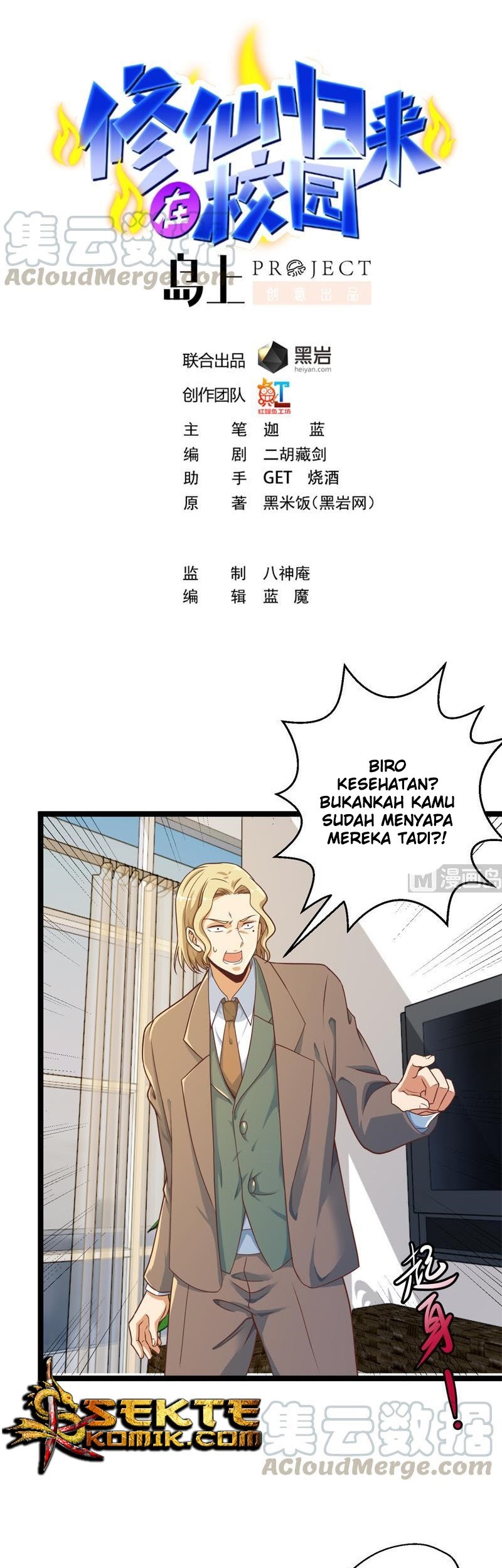 Cultivation Return on Campus chapter 156 halaman 2