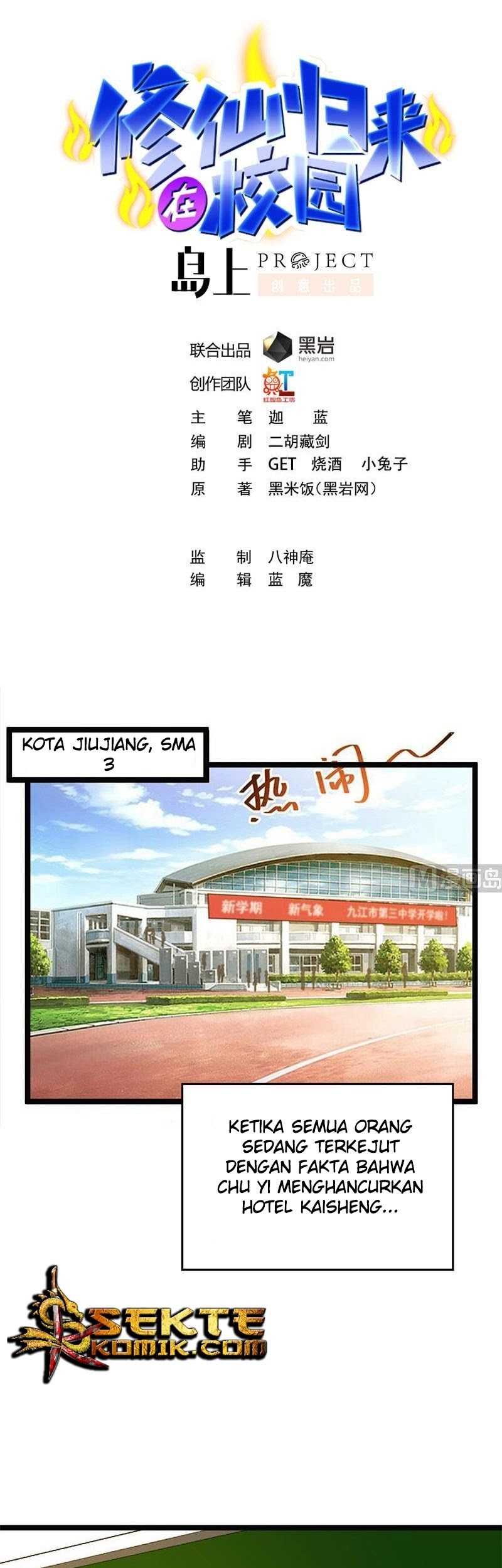 Cultivation Return on Campus Bab 159 halaman 2