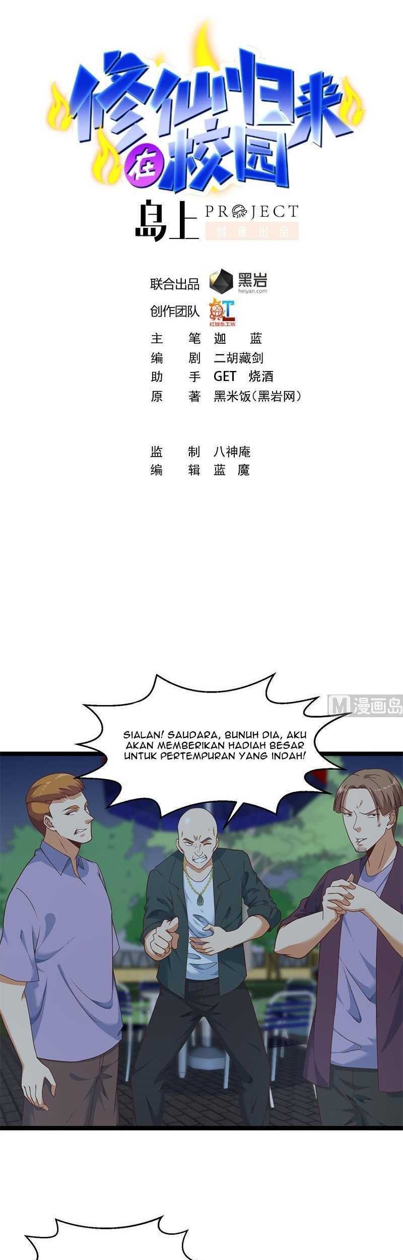 Cultivation Return on Campus Bab 166 halaman 2