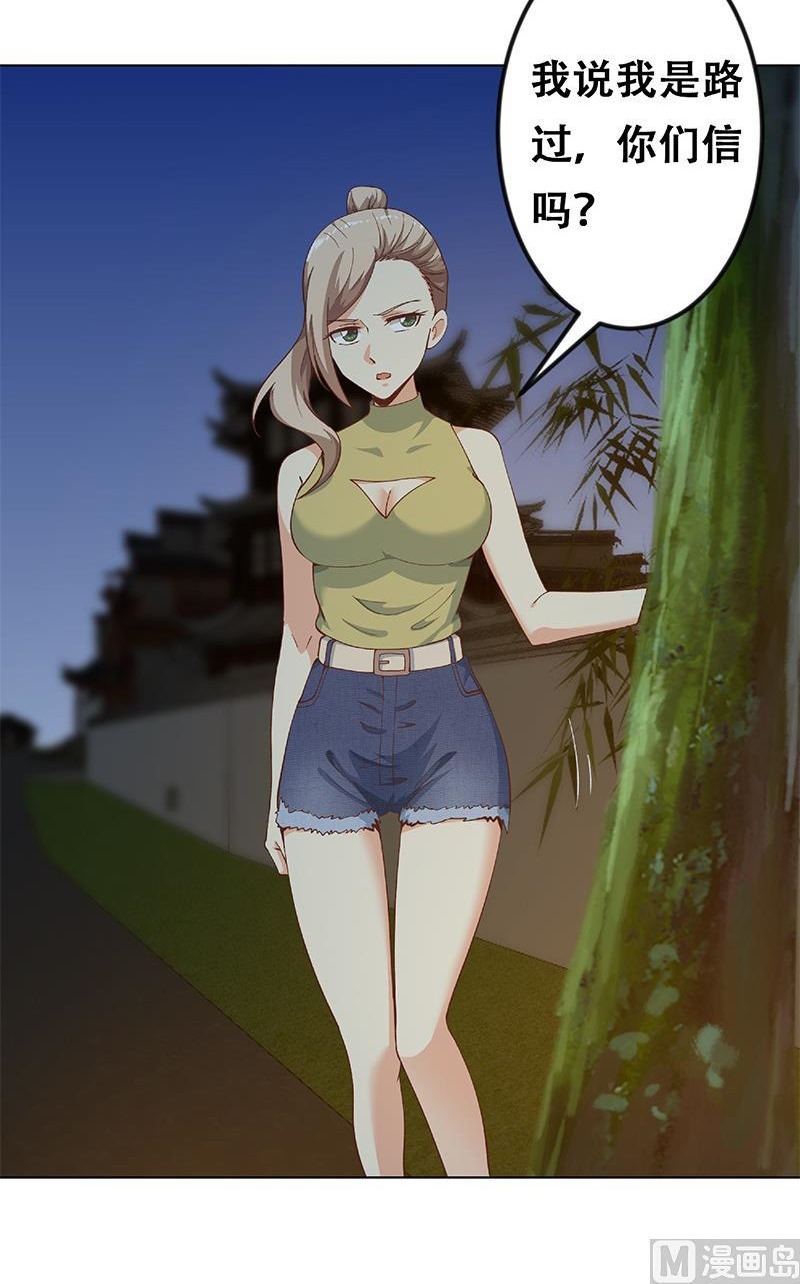 Cultivation Return on Campus chapter 188 halaman 21
