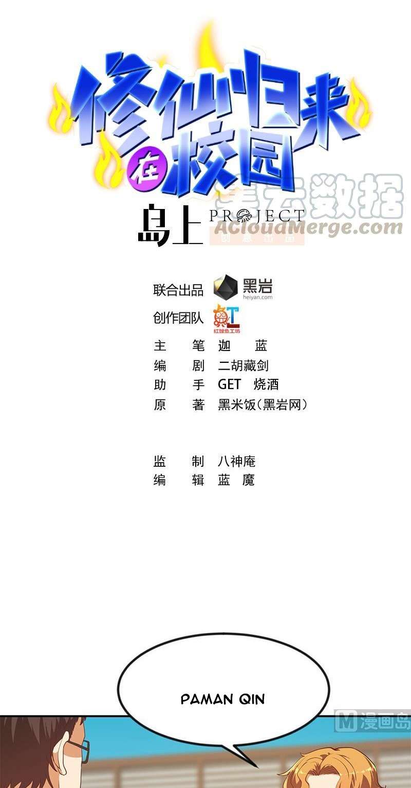 Cultivation Return on Campus chapter 198 halaman 2