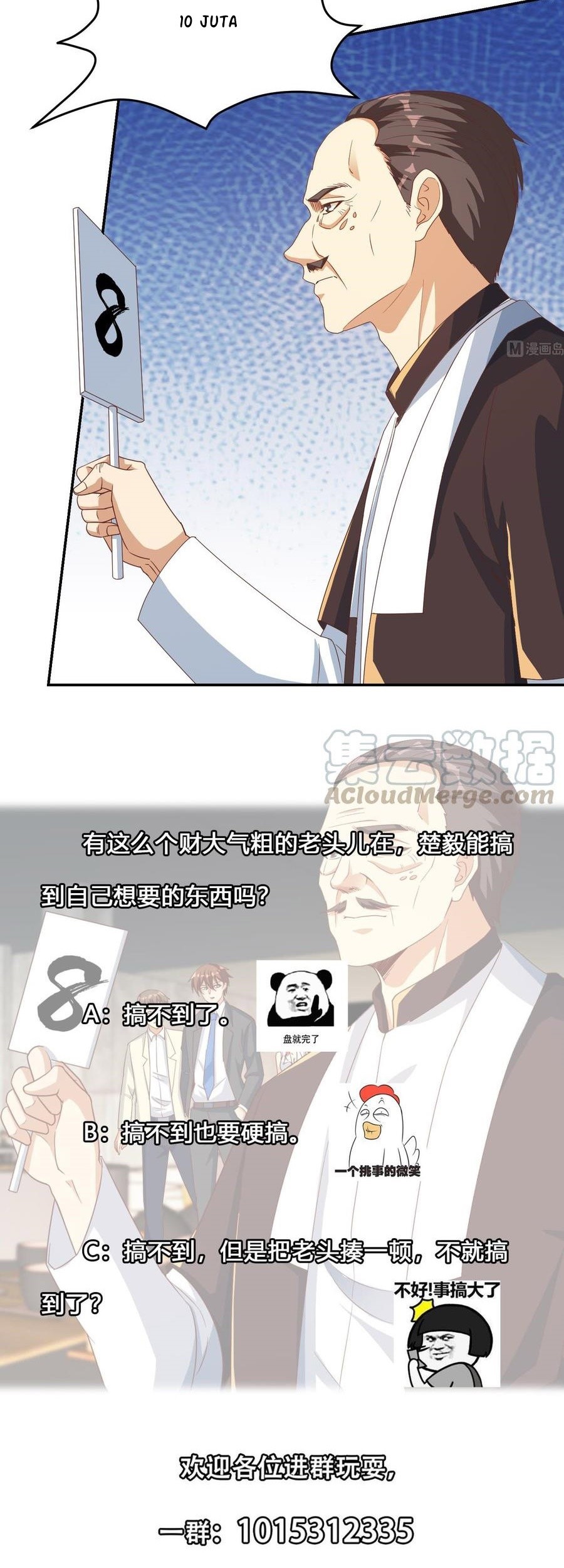 Cultivation Return on Campus chapter 218 halaman 20
