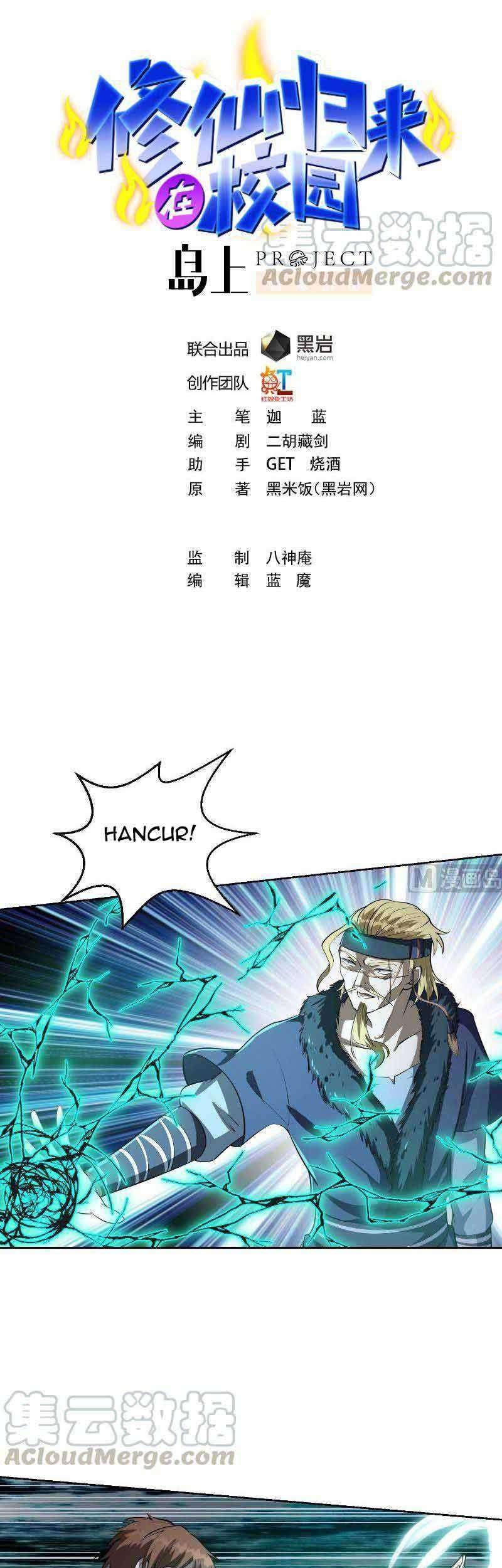 Cultivation Return on Campus chapter 240 halaman 2