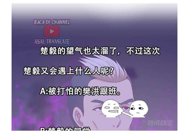 Cultivation Return on Campus Bab 39 halaman 47