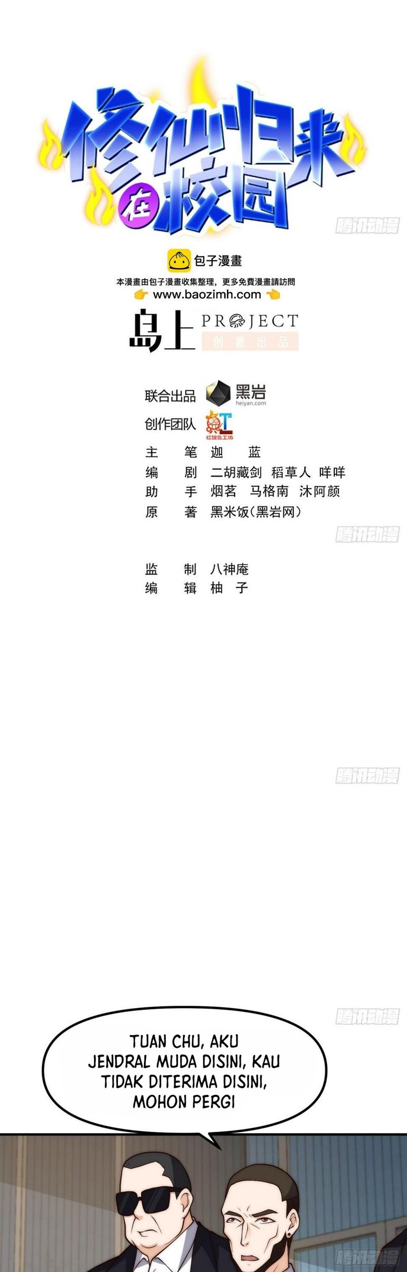 Cultivation Return on Campus chapter 418 halaman 3