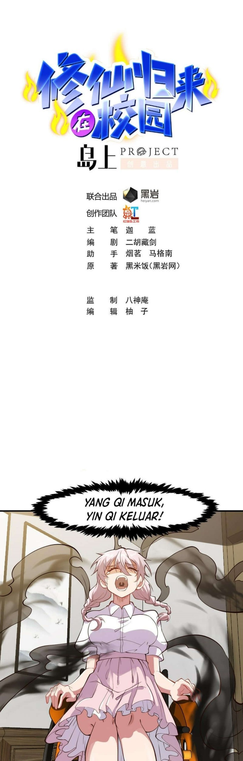 Cultivation Return on Campus chapter 431 halaman 1