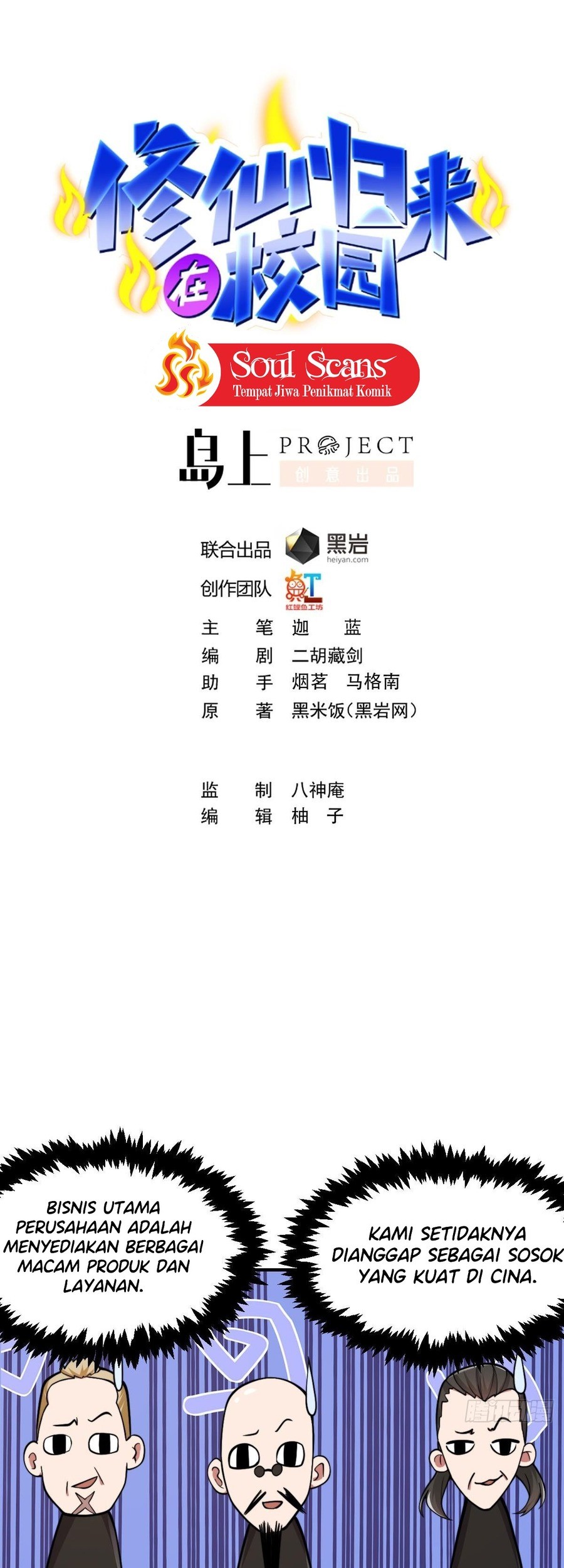 Cultivation Return on Campus chapter 440 halaman 2