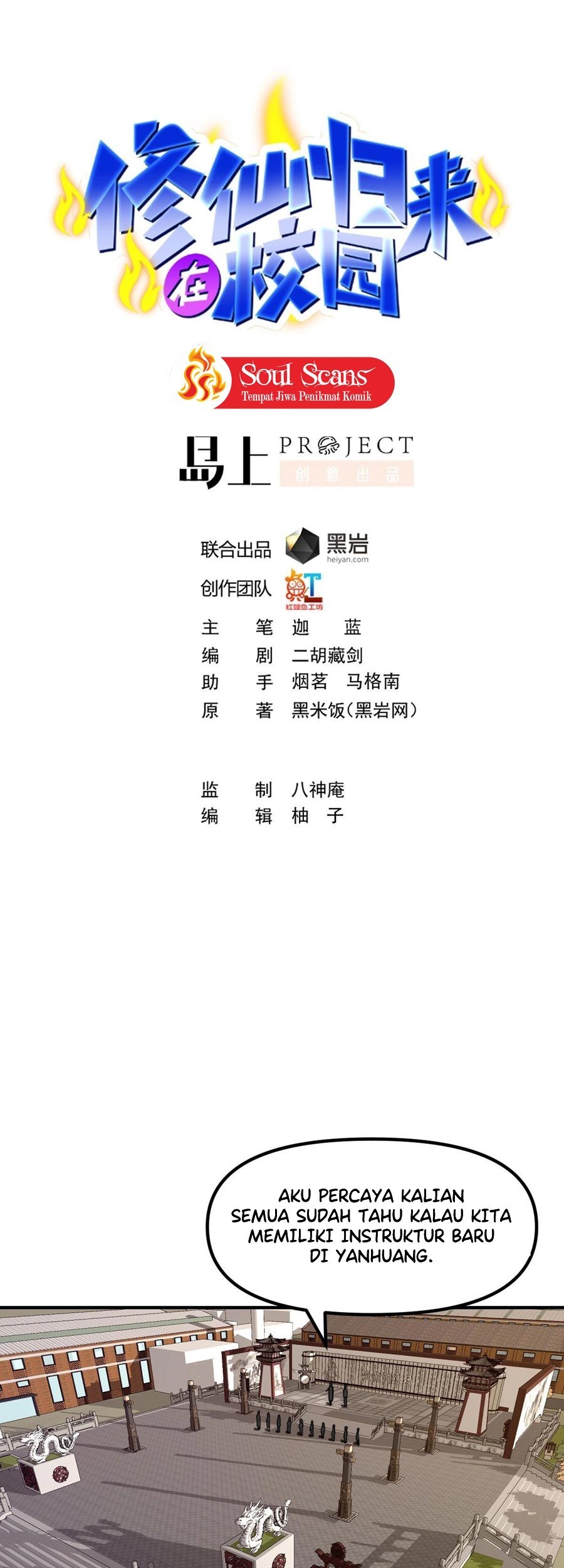 Cultivation Return on Campus Bab 441 halaman 2