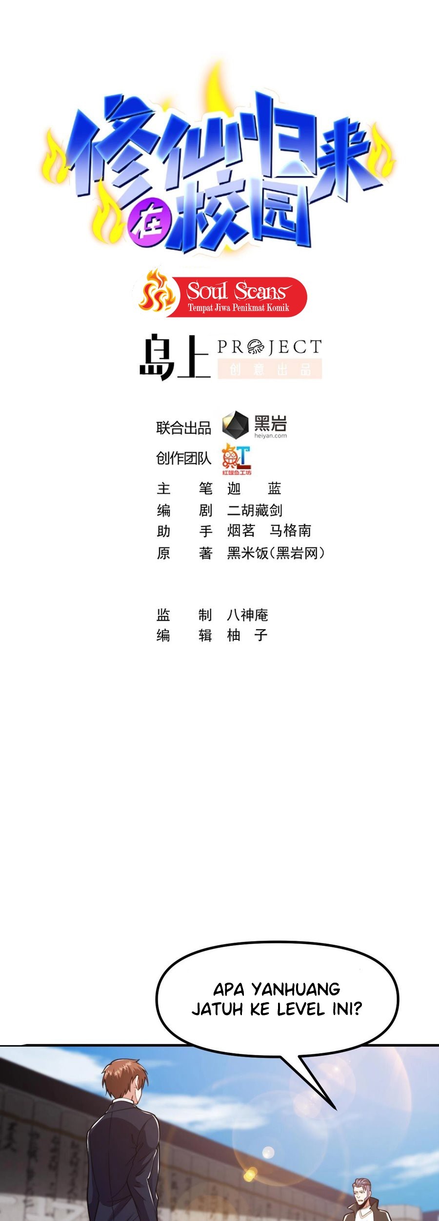 Cultivation Return on Campus chapter 442 halaman 2