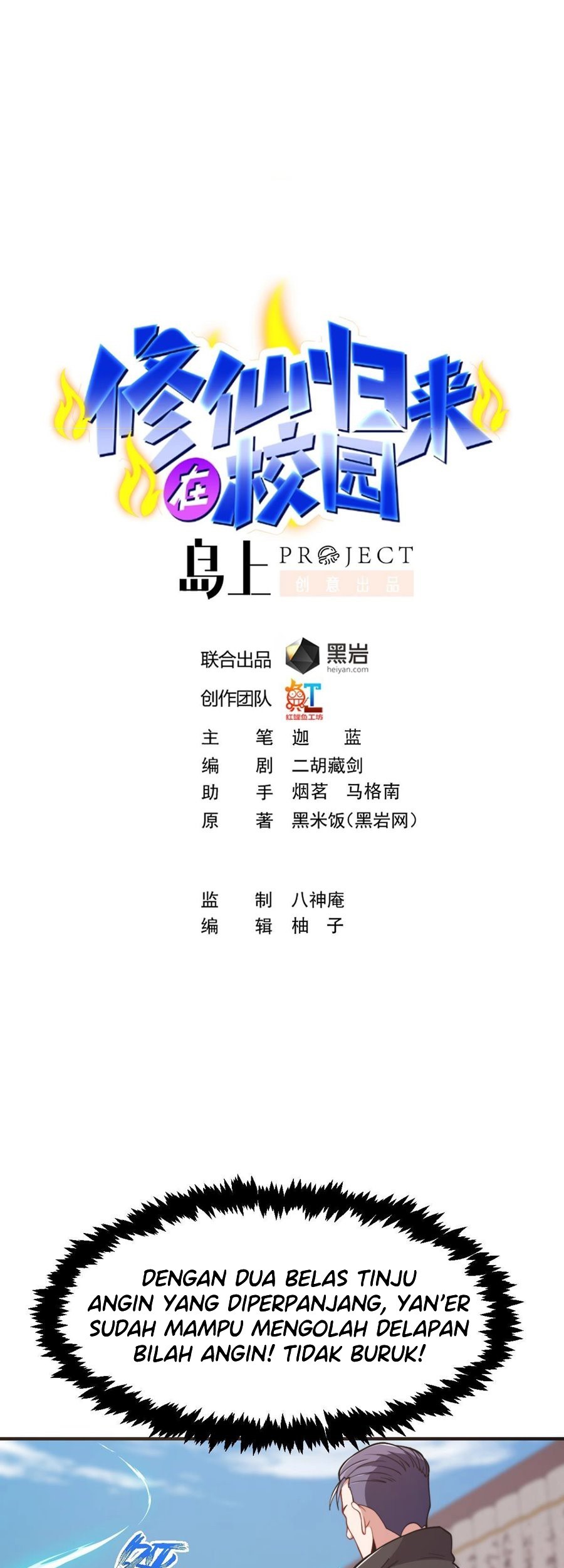 Cultivation Return on Campus chapter 443 halaman 2