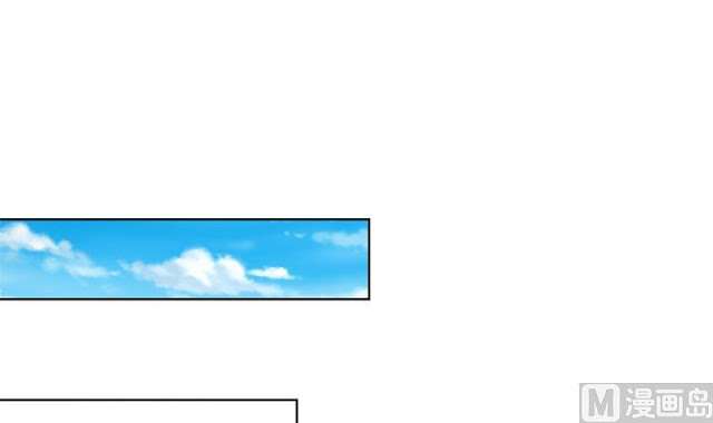 Cultivation Return on Campus chapter 47 halaman 4