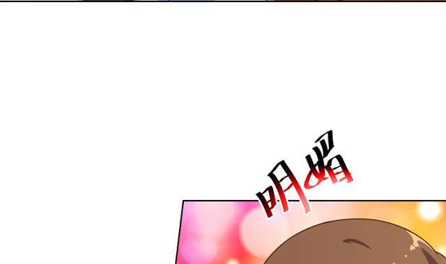 Cultivation Return on Campus chapter 48 halaman 8