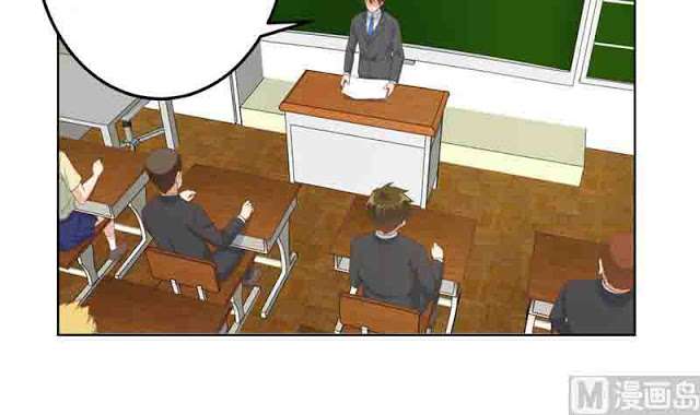 Cultivation Return on Campus chapter 48 halaman 16