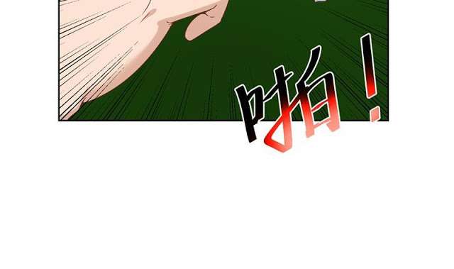 Cultivation Return on Campus chapter 48 halaman 33