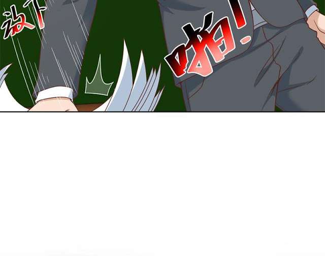 Cultivation Return on Campus chapter 48 halaman 47